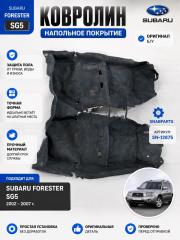 Ковер пола Subaru Forester 2007