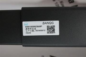 Шторка багажника 500 2024 500