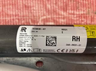 Шторка безопасности Cullinan