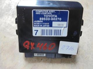 Блок управления 4wd Lexus GX460 2010