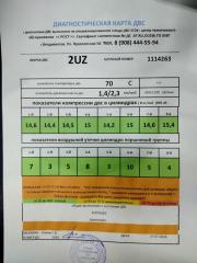 Двигатель Lexus GX470 2006 контрактная Двигатель Lexus GX470 2006
