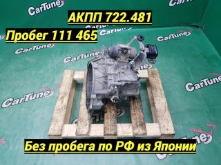 АКПП 717.481 Smart Fortwo 2010