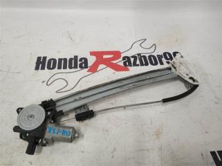 Стеклоподъемник задний правый Honda Accord 2009