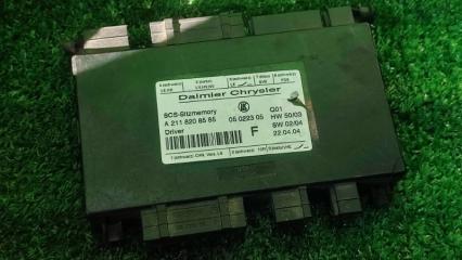 Блок управления сиденьем передний правый Mercedes E-Class