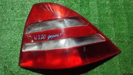 Фонарь правый Mercedes S-Class дорестайлинг