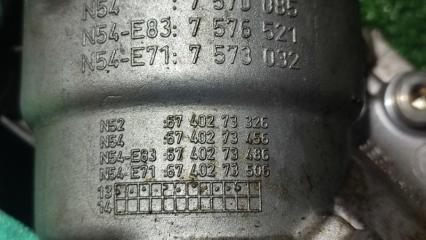 Корпус масляного фильтра 3 F30 N20B20B Корпус масляного фильтра 3 F30 N20B20B