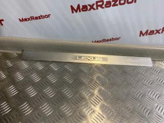 Фото запчасти накладка на порог передняя Lexus gs300 2007 контрактная запчасть Запчасть накладка на порог передняя Lexus gs300 2007
