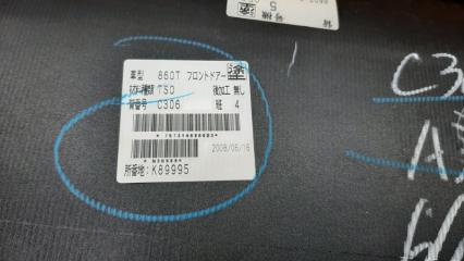 Молдинг на дверь передний правый Lexus RX300