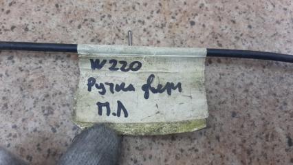 Трос замка двери S-Class 1998-2005 W220