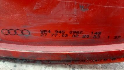 Фонарь правый A3 2004-2008 8P