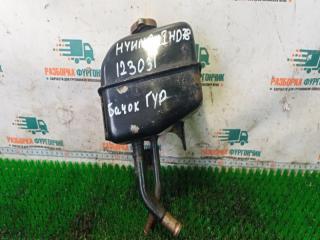 Бачок ГУР Huyndai HD 78 2008