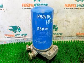 Корпус топливного фильтра HYUNDAI HD120