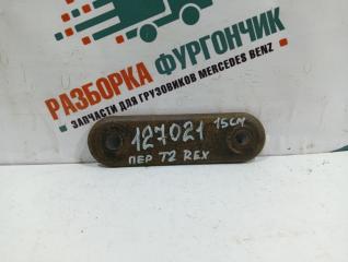 Серьга стабилизатора передняя Mercedes-Benz T2 (Rex) 1999