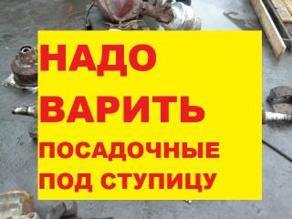 Задний мост Mercedes-Benz Vario 1999