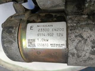 Стартер Nissan Serena C25 MR20DE