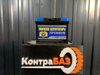 Запчасть аккумулятор тюмень premium 64 правый