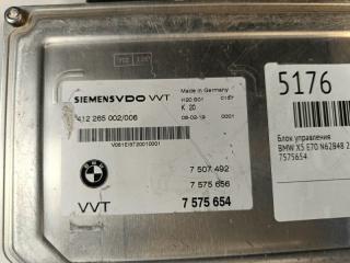 Блок управления X5 2008 E70 N62B48