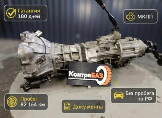 Запчасть мкпп Great Wall HOVER 2012