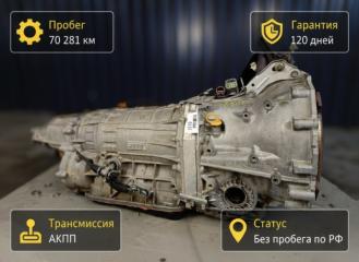 Запчасть акпп Subaru Outback 2005