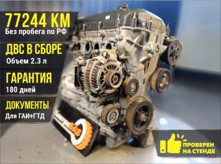 Запчасть двигатель Mazda ATENZA 2007