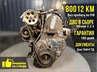 Запчасть двигатель Honda Accord 1997