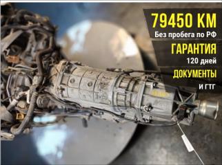 Запчасть акпп Subaru Legacy 2010