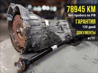 АКПП BMW X5 2007