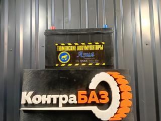 Аккумулятор Тюмень Asia 95 (D31) левый
