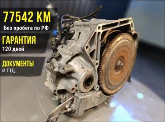 Запчасть акпп Honda Stepwgn 2005