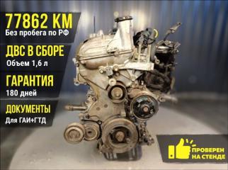 Фото запчасти двигатель Mazda 3 2008 контрактная запчасть Запчасть двигатель Mazda 3 2008