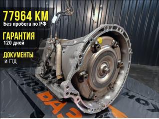 АКПП Lexus LS460 2008