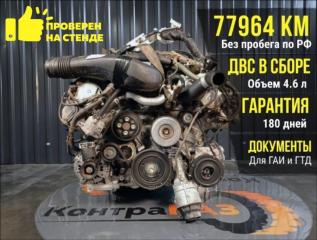 Запчасть двигатель Lexus LS460 2008
