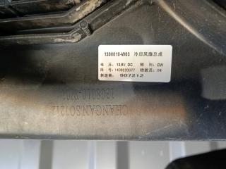 Радиатор кондиционера Changan CS35 CS35 JL478QEE