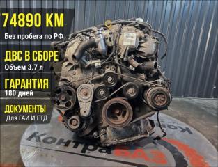 Запчасть двигатель infiniti G37 2012