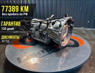 АКПП Kia Sorento 2011