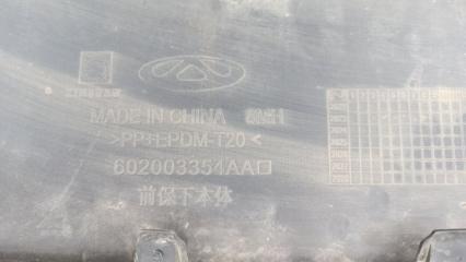 Юбка бампера передняя J7 2023-