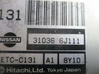 Блок управления акпп  NISSAN   PRIMERA   WHP11      310366J111  2 ракурс