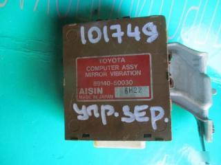 Блок управления зеркалами  TOYOTA   CELSIOR   UCF20      8914050030  1 ракурс