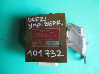 Блок управления зеркалами  TOYOTA   CELSIOR   UCF21      8914050030  1 ракурс