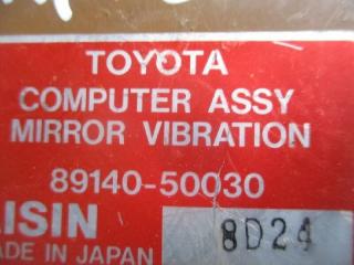 Блок управления зеркалами  TOYOTA   CELSIOR   UCF21      8914050030  2 ракурс