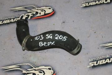 Патрубок радиатора Subaru Forester 2005 контрактная Патрубок радиатора Subaru Forester 2005