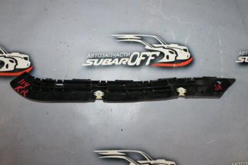 Кронштейн бампера задний правый Subaru Forester 2010