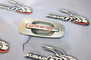 Ручка двери внешняя задняя правая Subaru Impreza 2004 контрактная Ручка двери внешняя задняя правая Subaru Impreza 2004