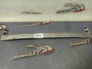 Распорка передняя Subaru Legacy