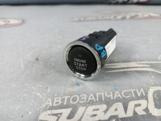Кнопка старт-стоп Subaru Legacy 2008 контрактная Кнопка старт-стоп Subaru Legacy 2008