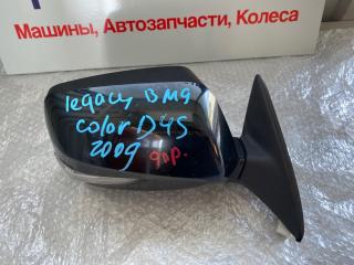 Зеркало правое Legacy 2009 Bm9 Зеркало правое Legacy 2009 Bm9
