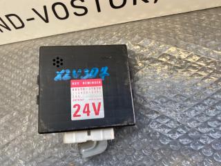 Блок управления Toyoace 2000 XZU307 S05C Блок управления Toyoace 2000 XZU307 S05C