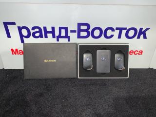 Smart ключ комплект Lexus LS600H 2010