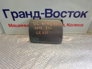 Запчасть лючок топливного бака Nissan Wingroad 2006