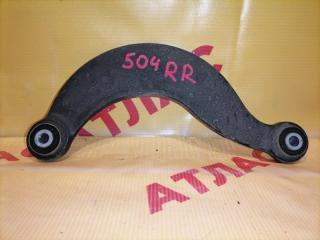 Рычаг задний правый MAZDA Axela 2012